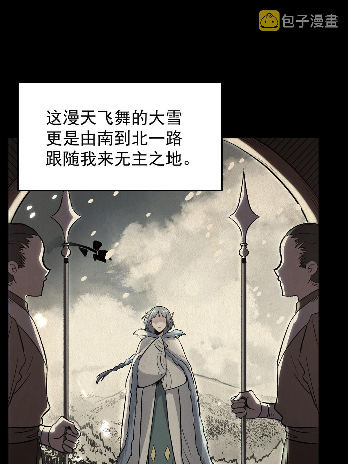 37 折服宁清35