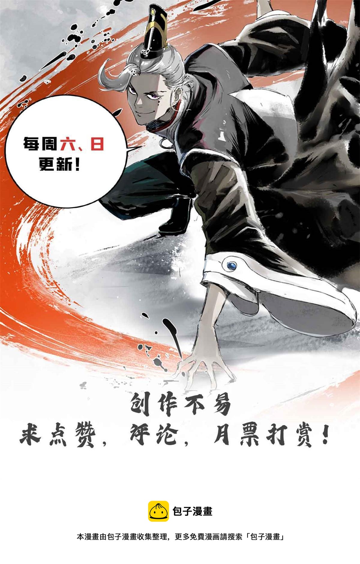 27 我早就发现你不对劲54