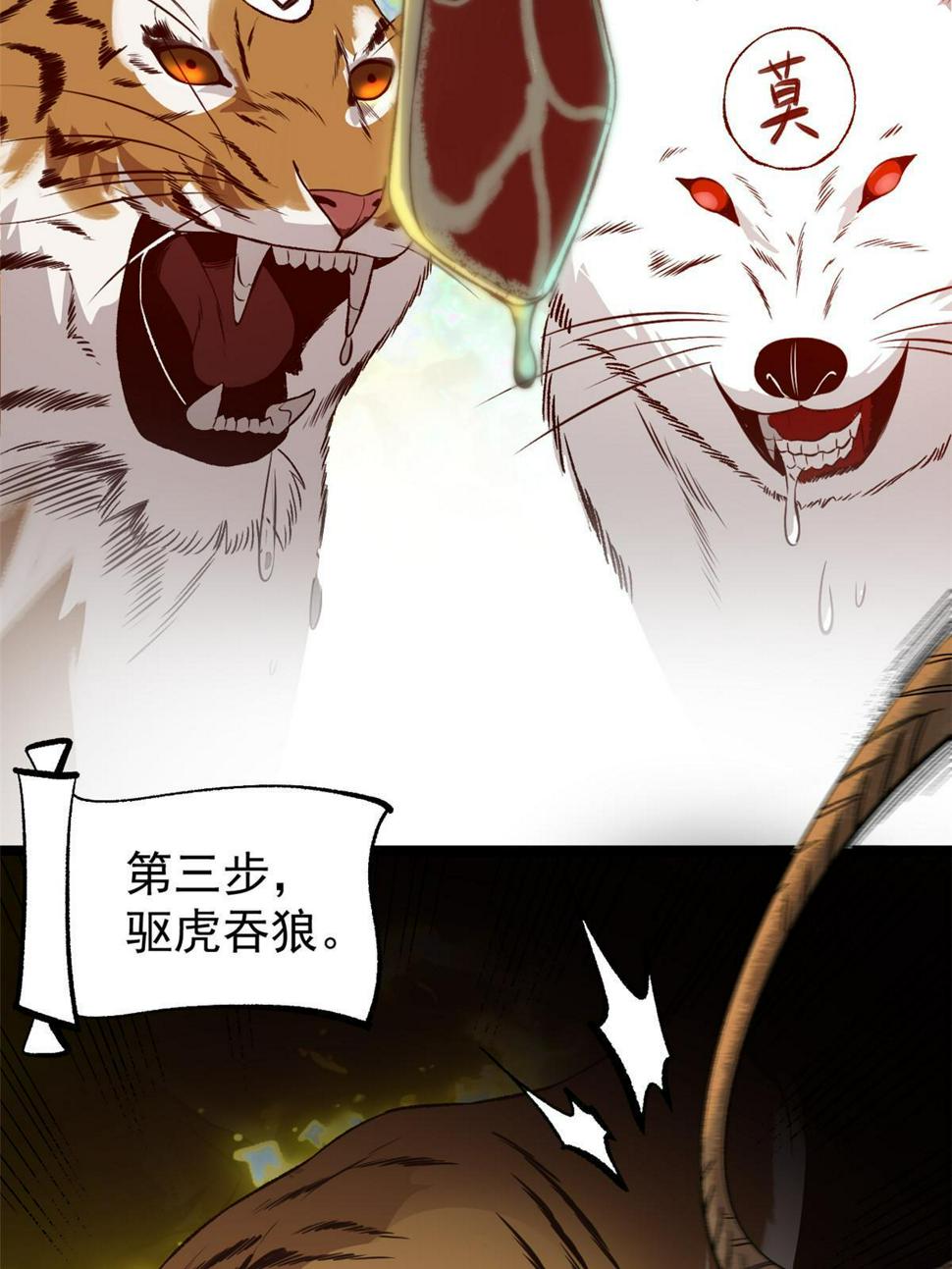 52 赔不起43