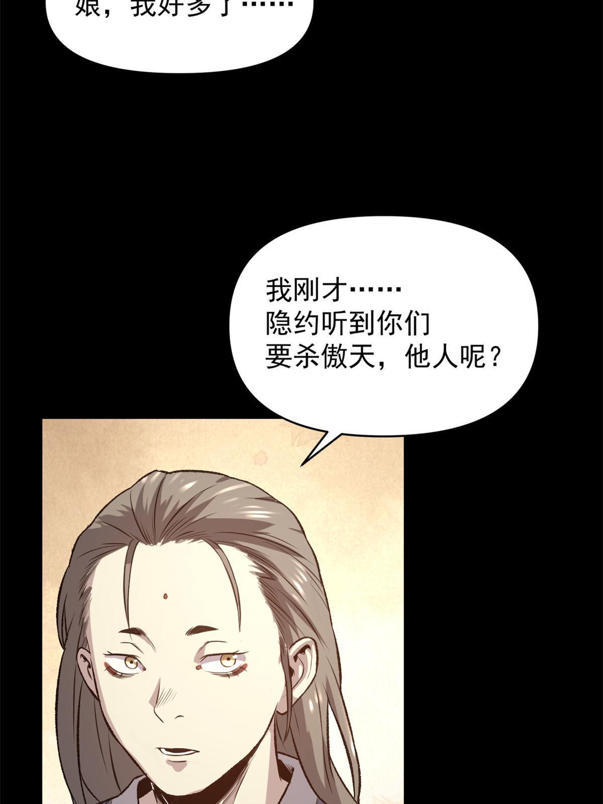 19 反噬9