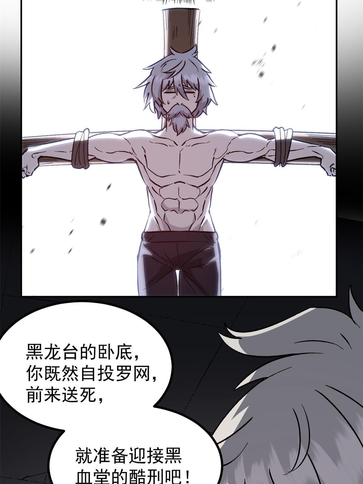 04 上岗第一天4