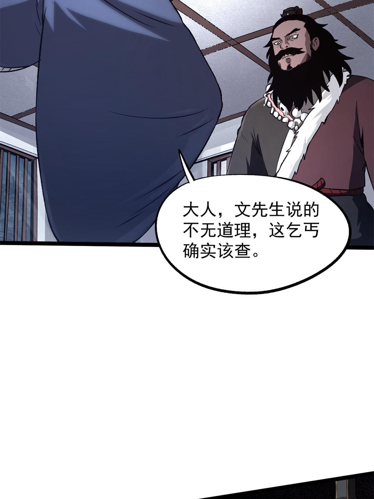 27 我早就发现你不对劲4