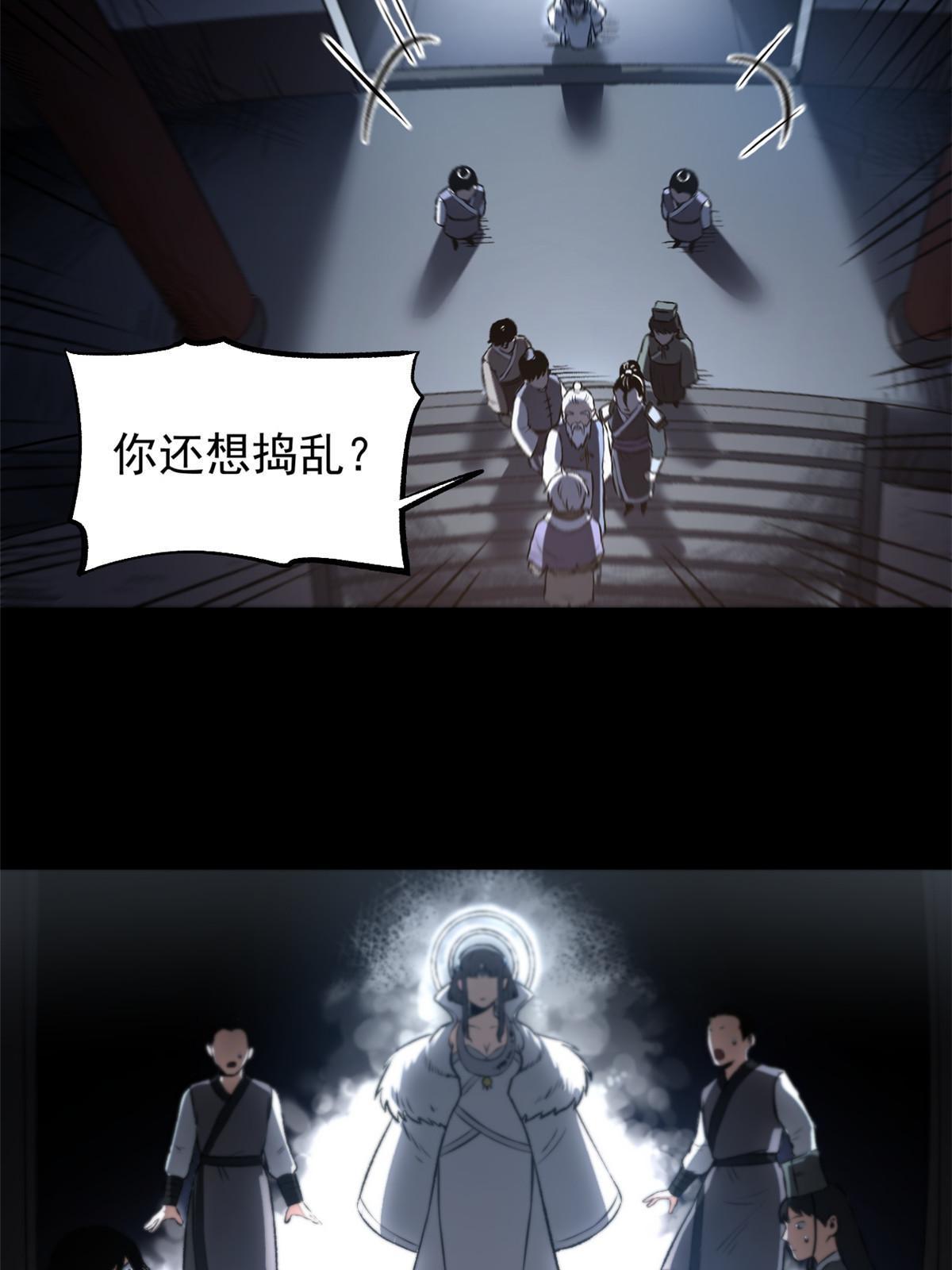 17 只有我能救他47