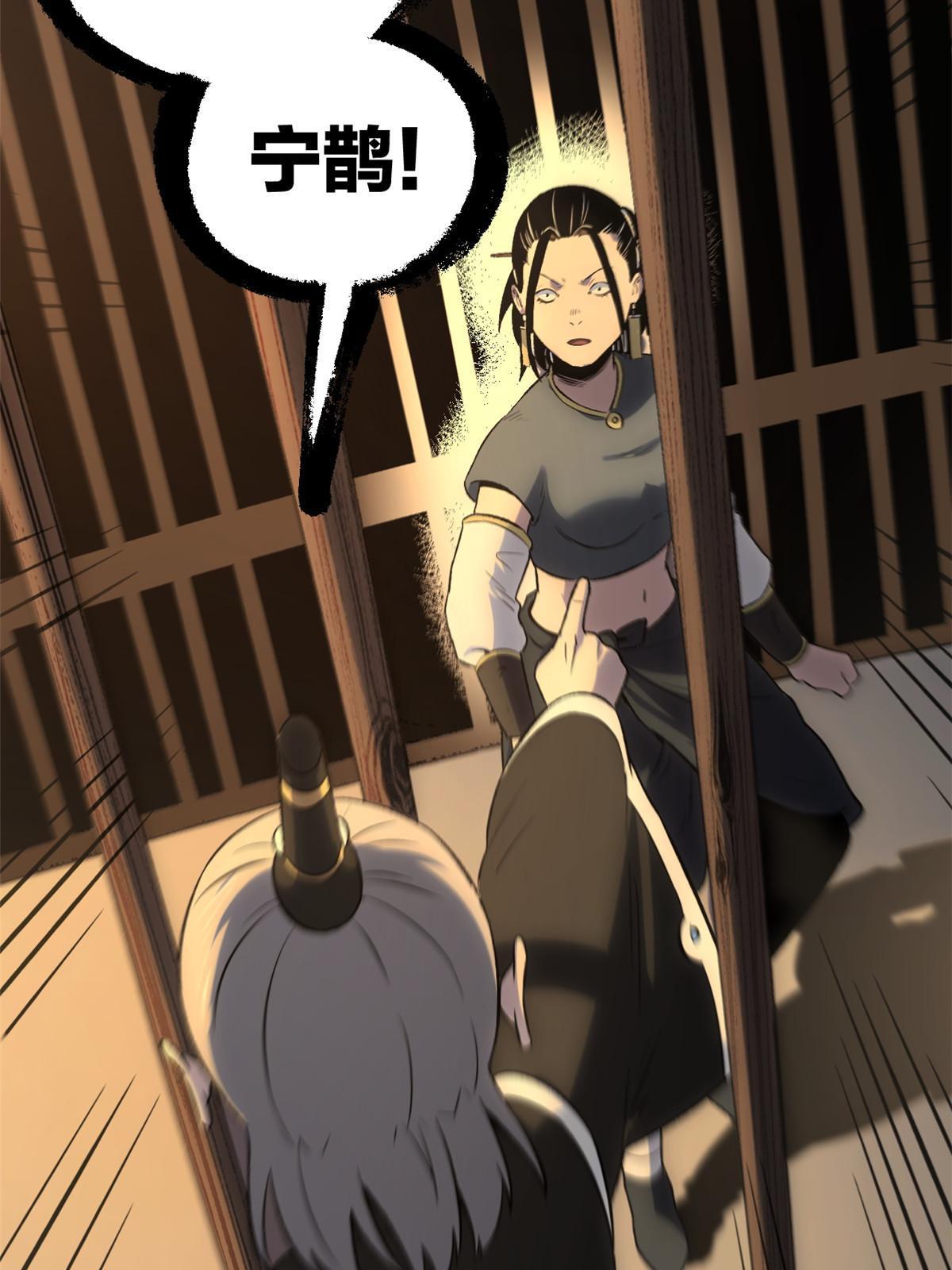 39 揭穿真卧底33