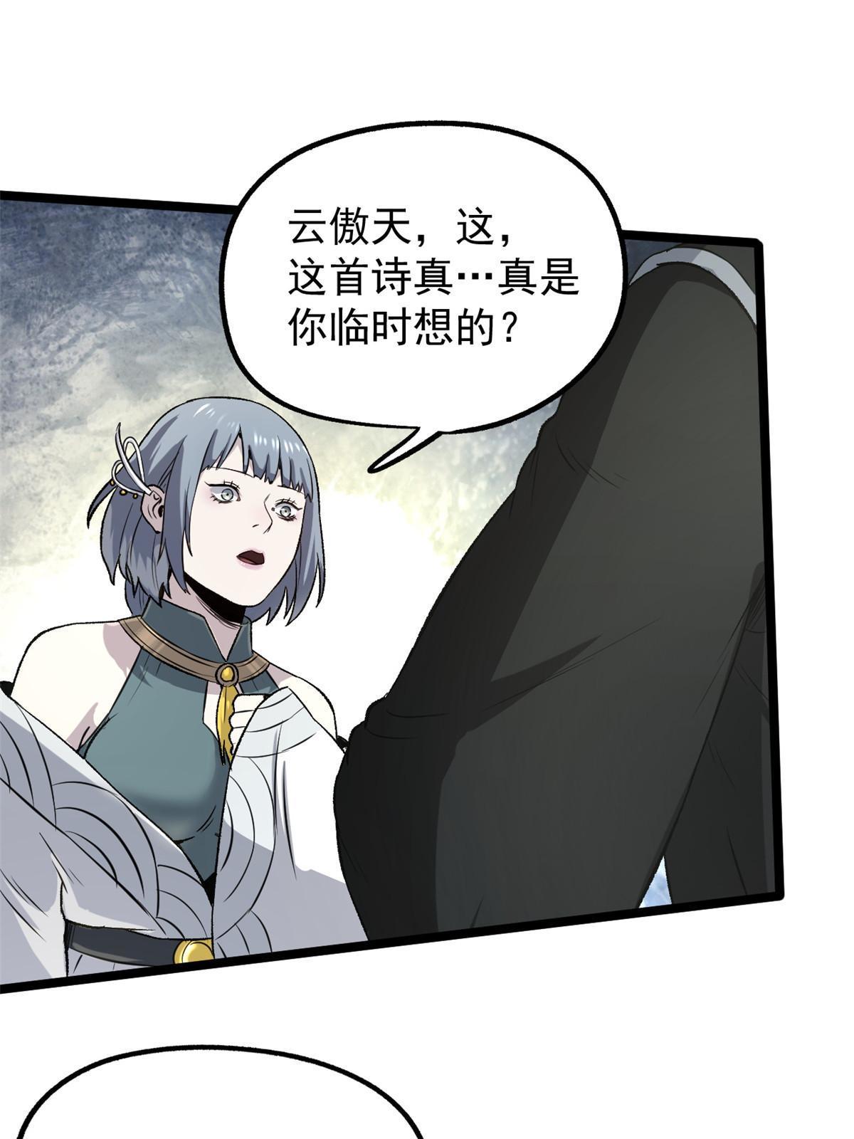 37 折服宁清39