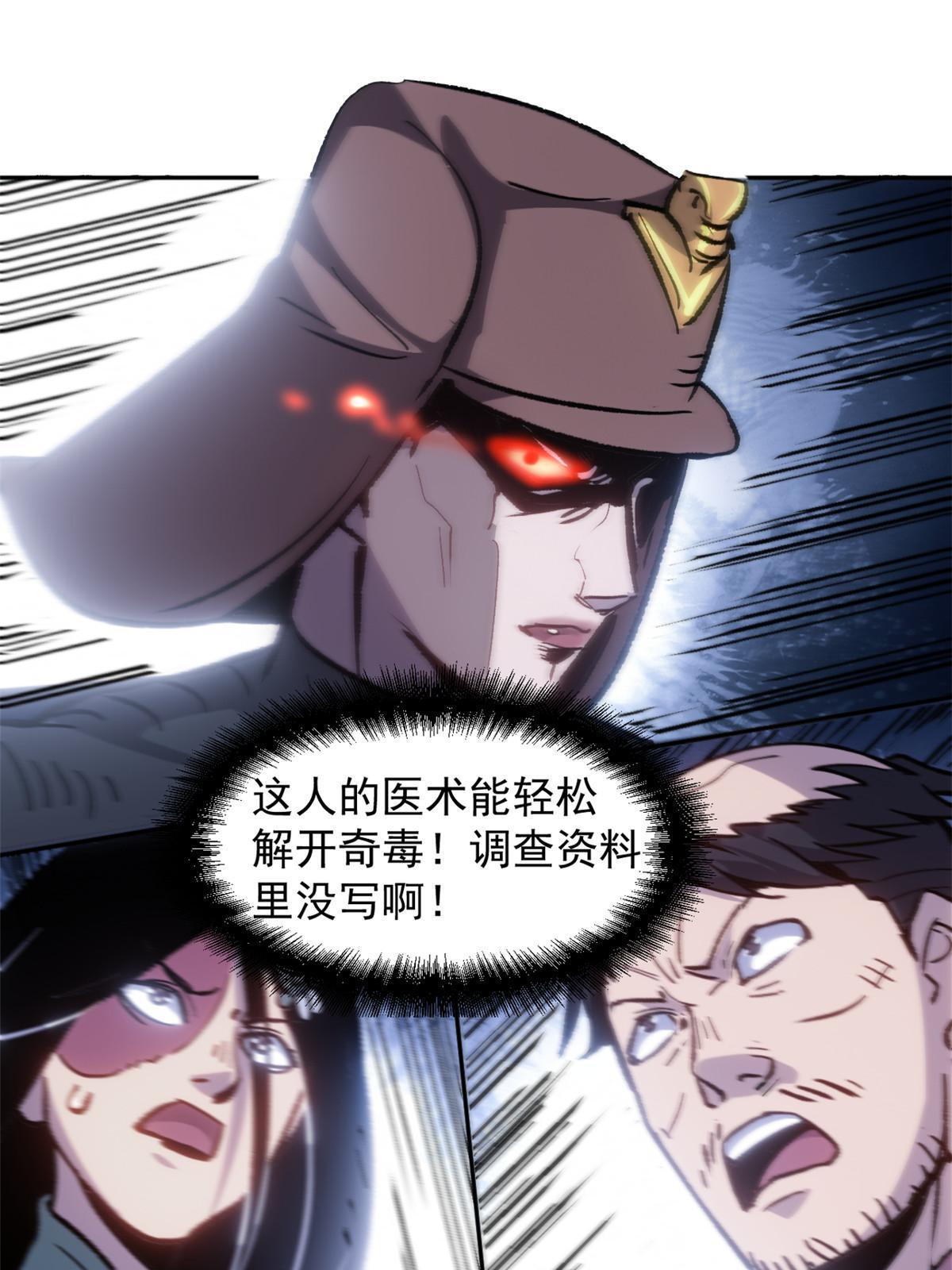 08 惊艳四座26