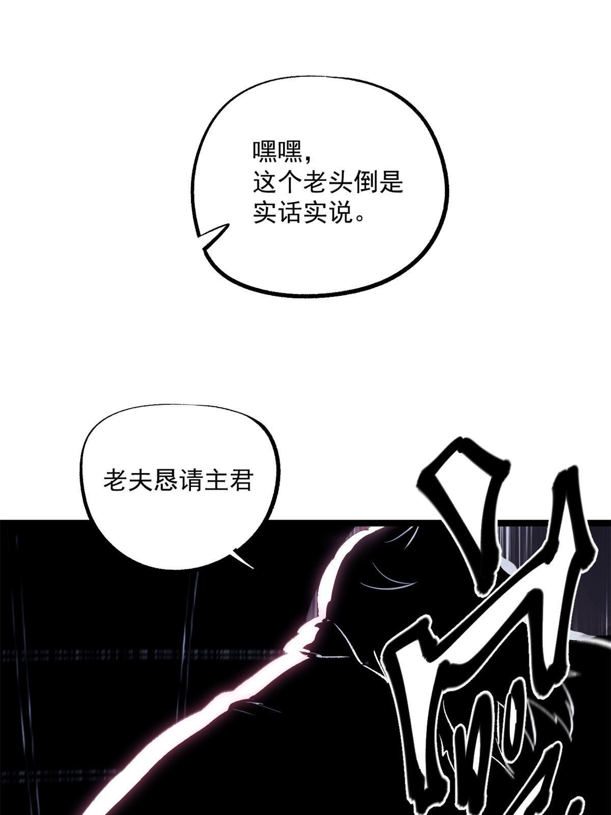 28 情敌来了18