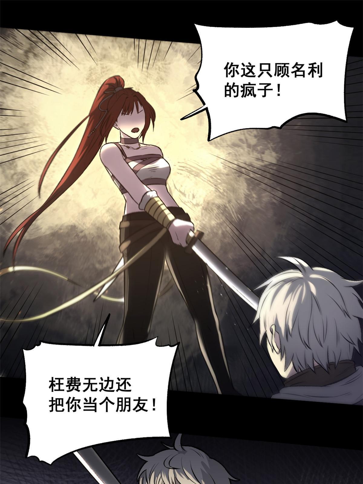 17 只有我能救他15