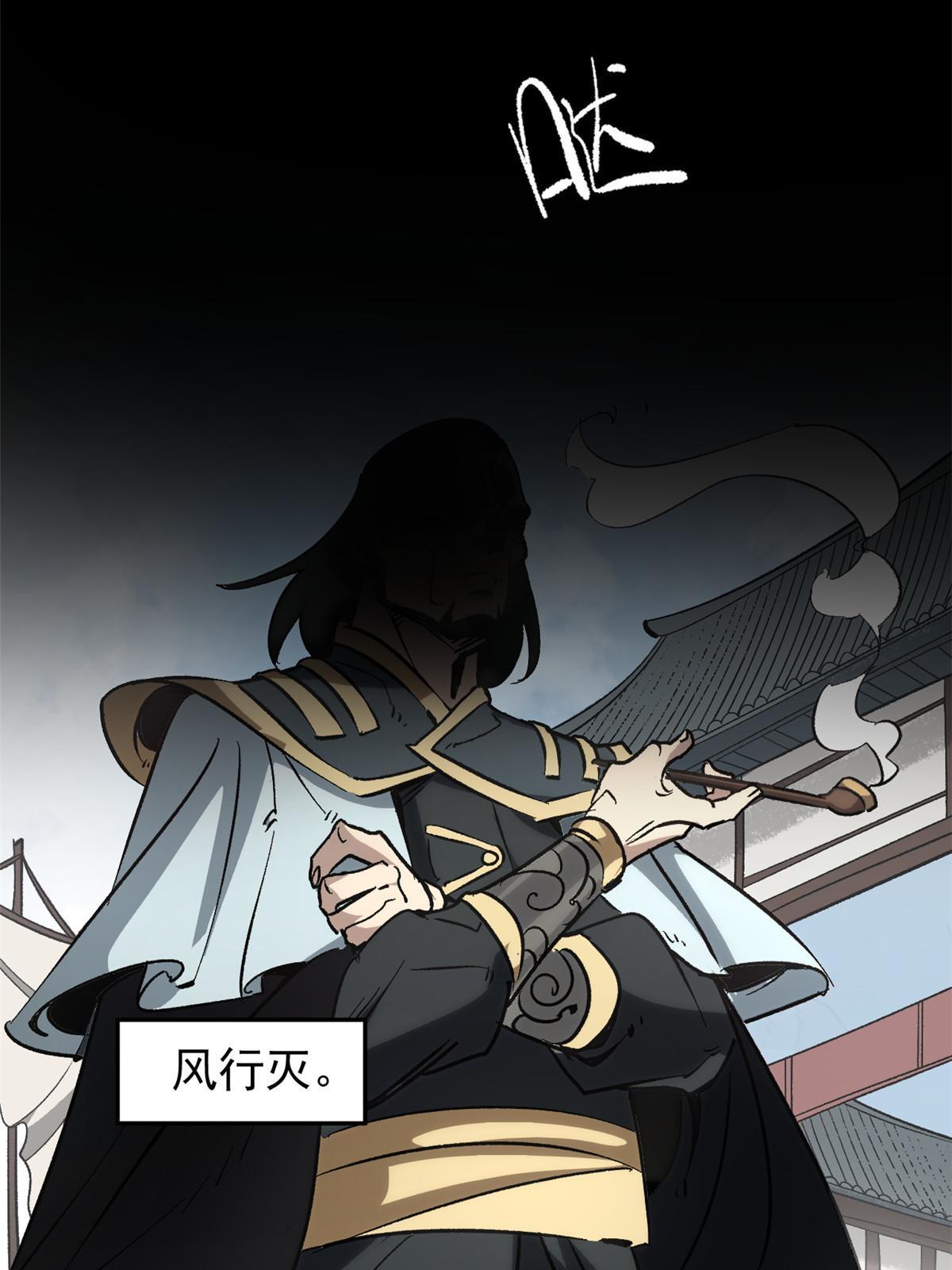 01 穿成渣男22