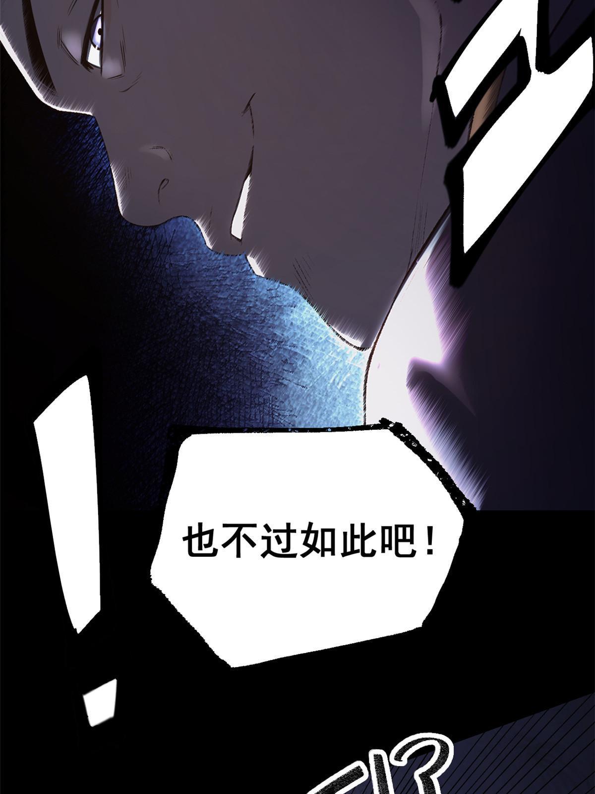 26 凶手就是你58