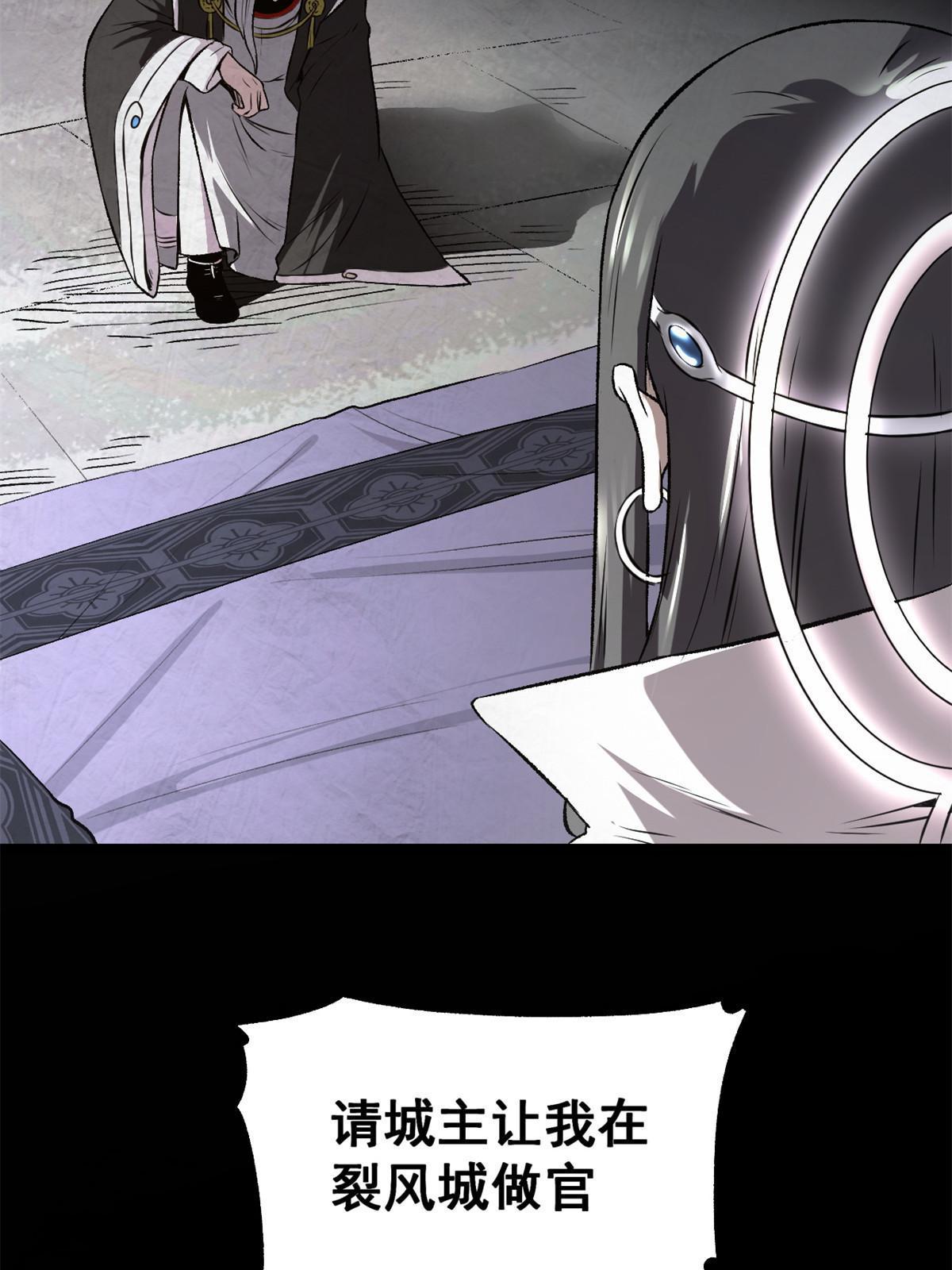 22 摊牌了，我要造反19