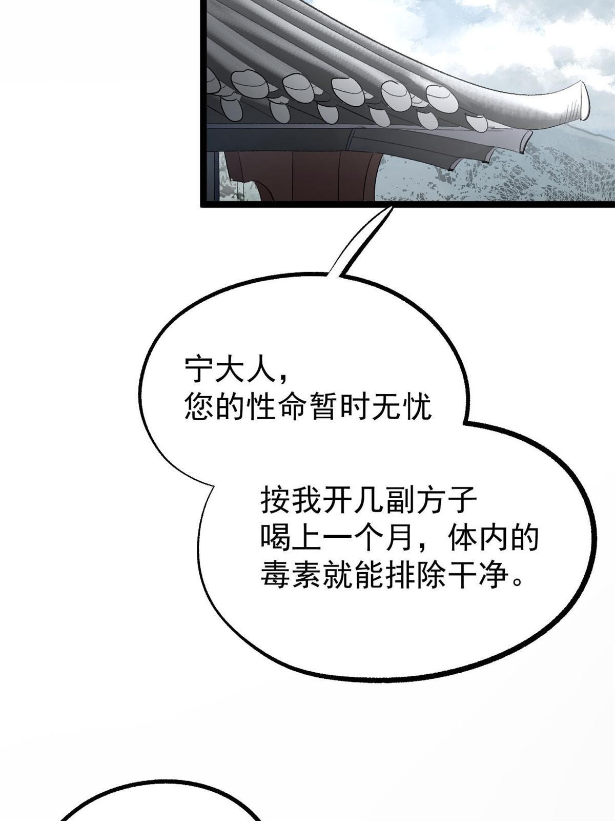 40 宁清的报告52
