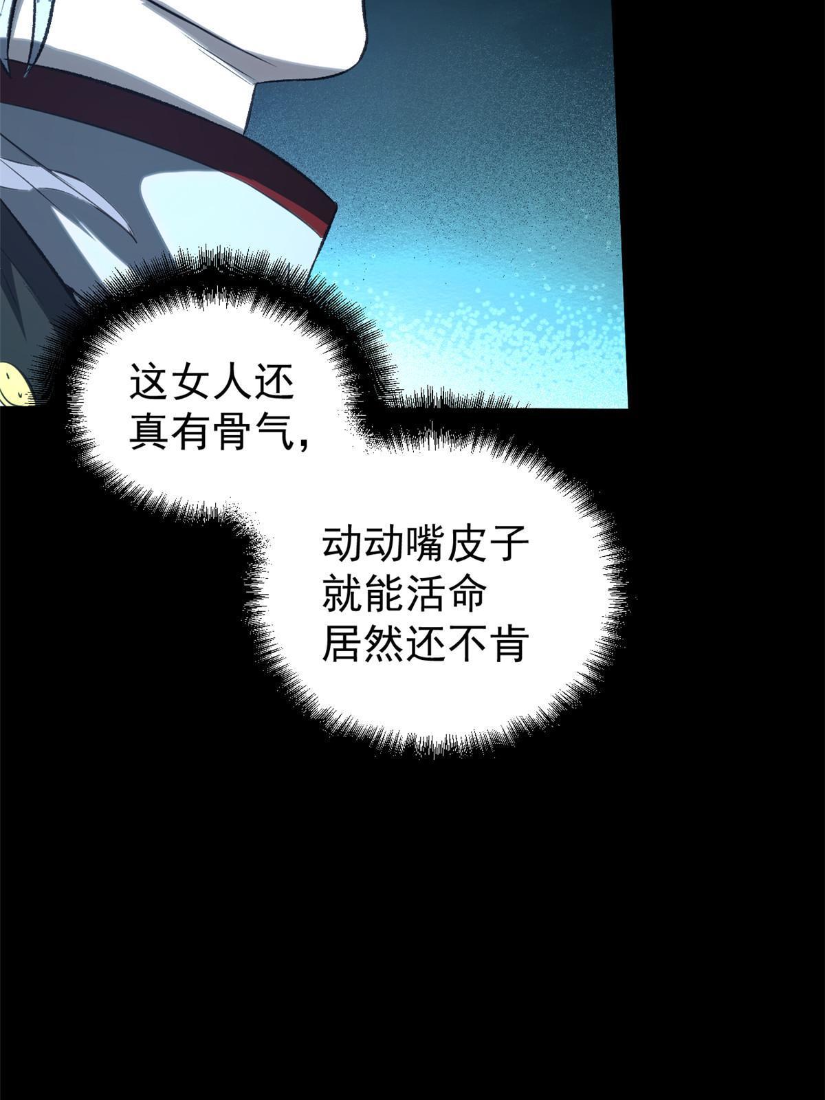 40 宁清的报告40