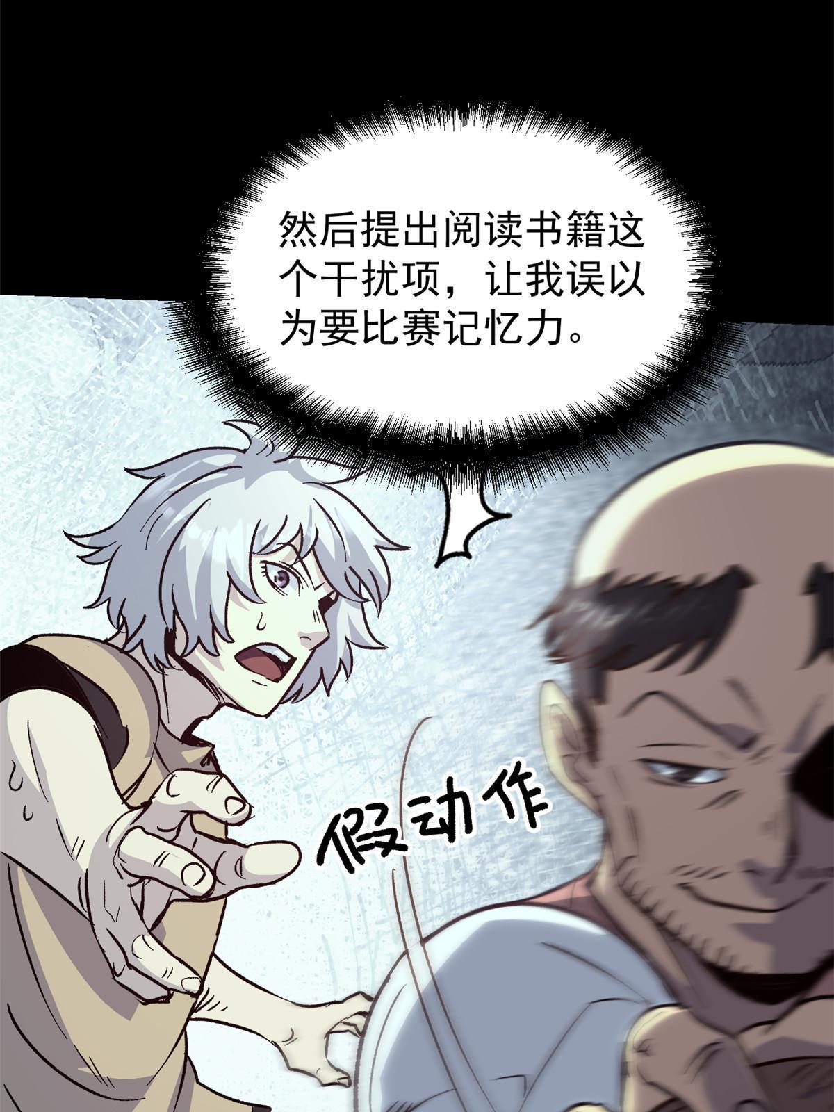 06 密探PK33