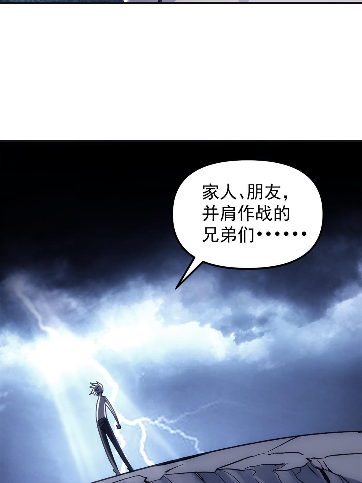 03 通过间谍测试20