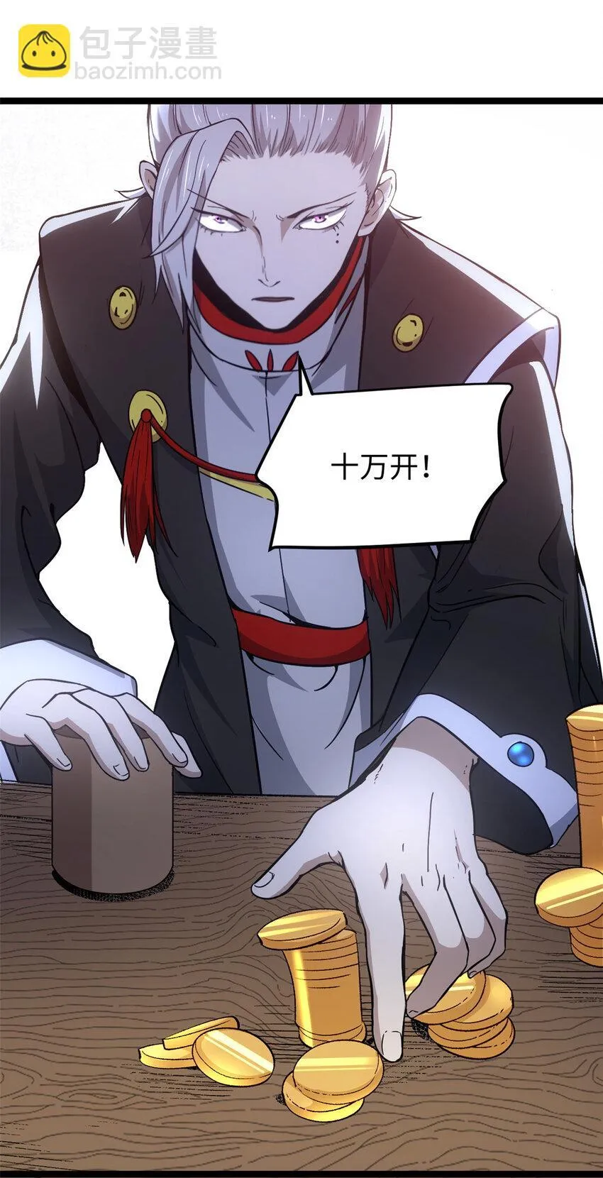 62 逢赌必赢25