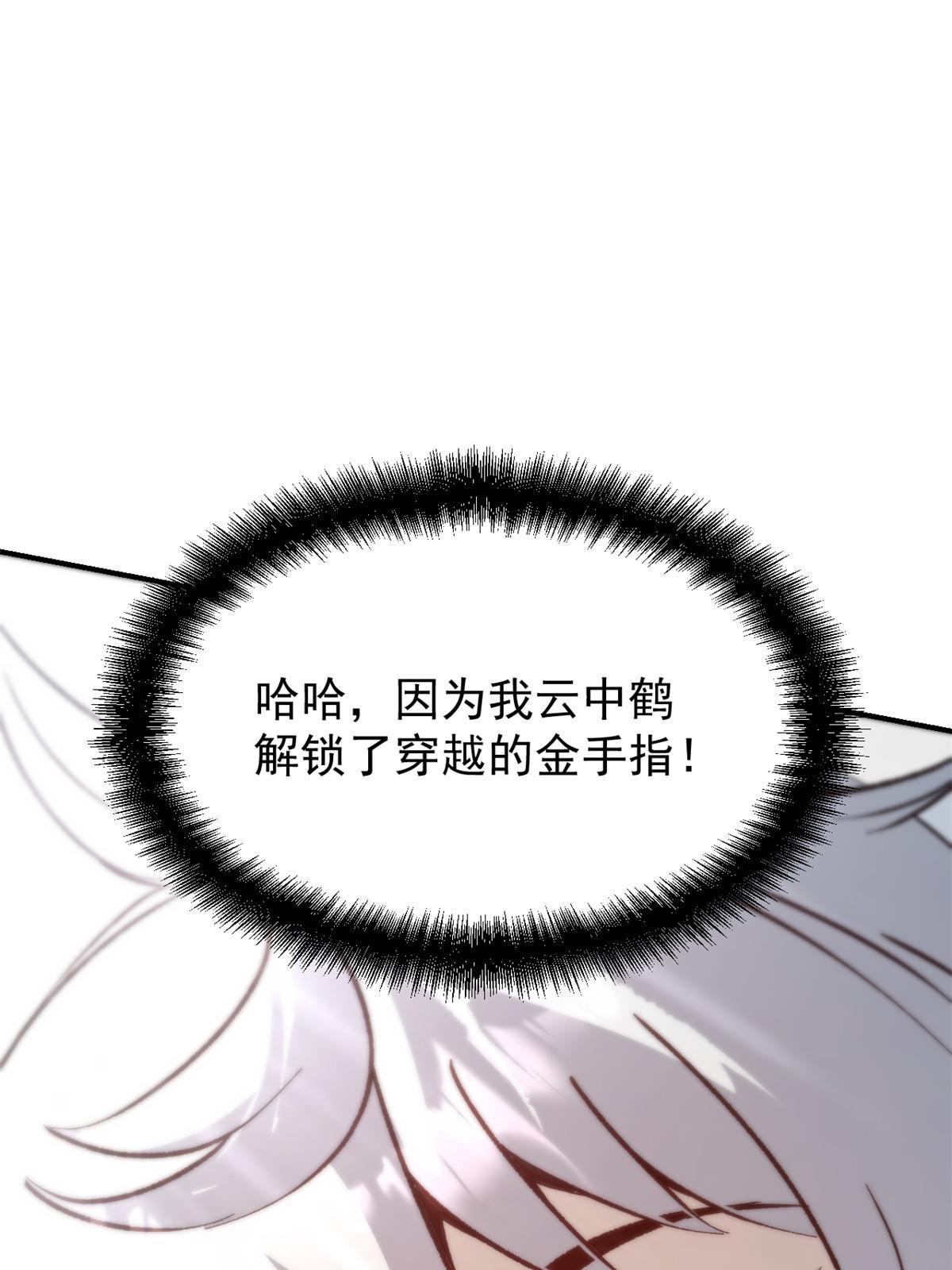 06 密探PK55