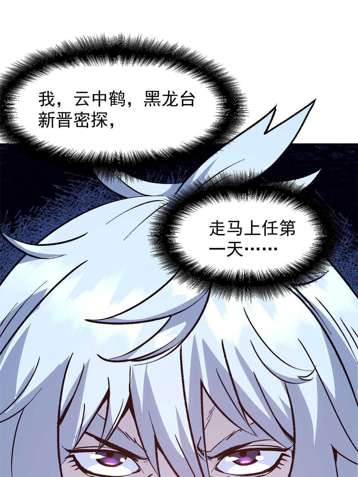 04 上岗第一天2