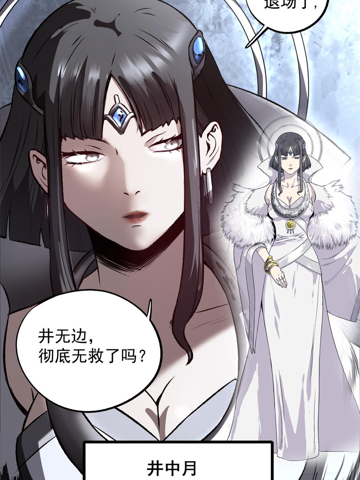 17 只有我能救他35