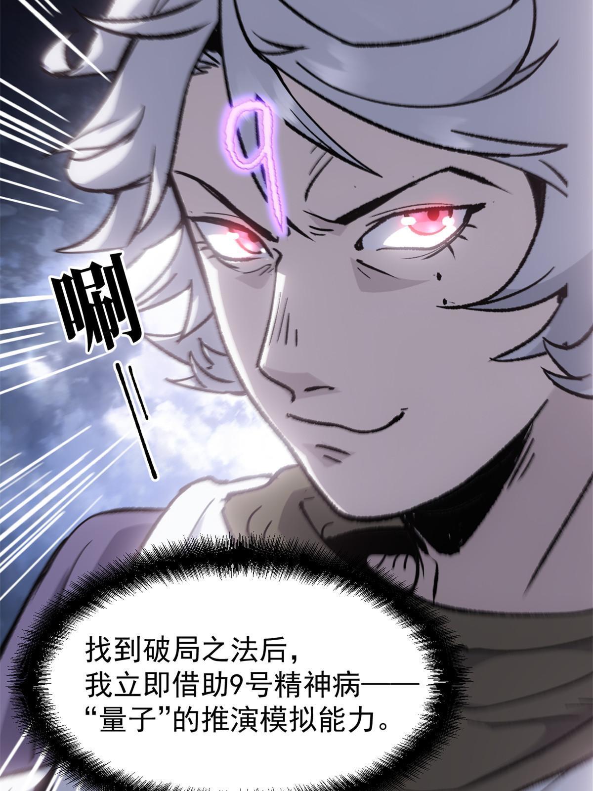08 惊艳四座19