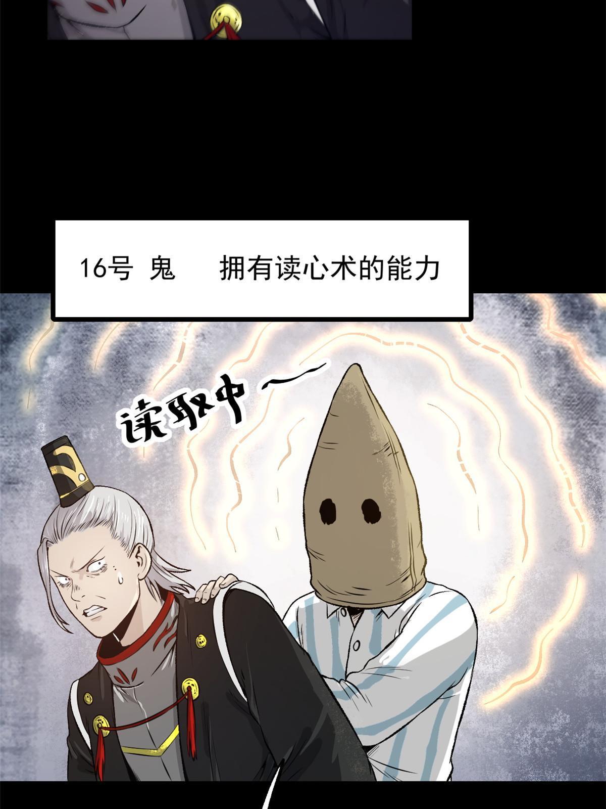 24 谁都不肯上身20