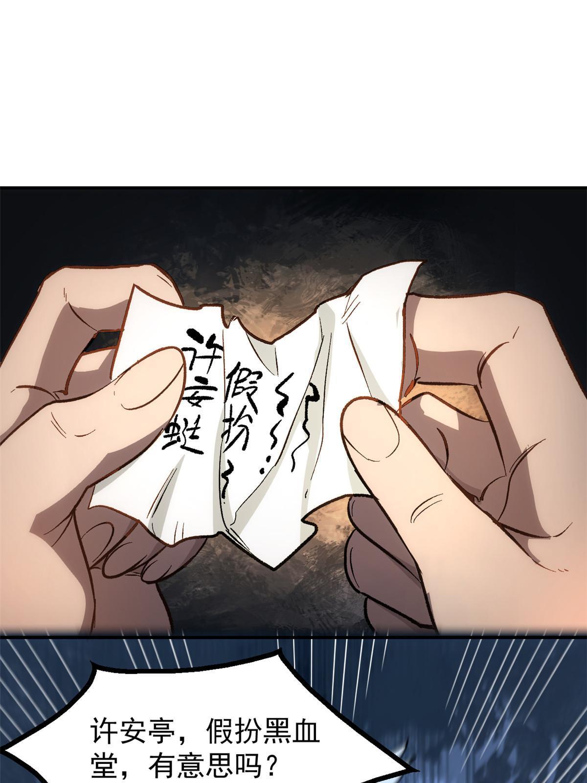 04 上岗第一天30