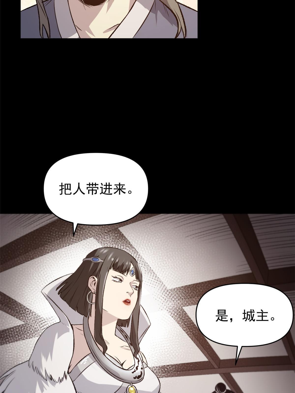 19 反噬10