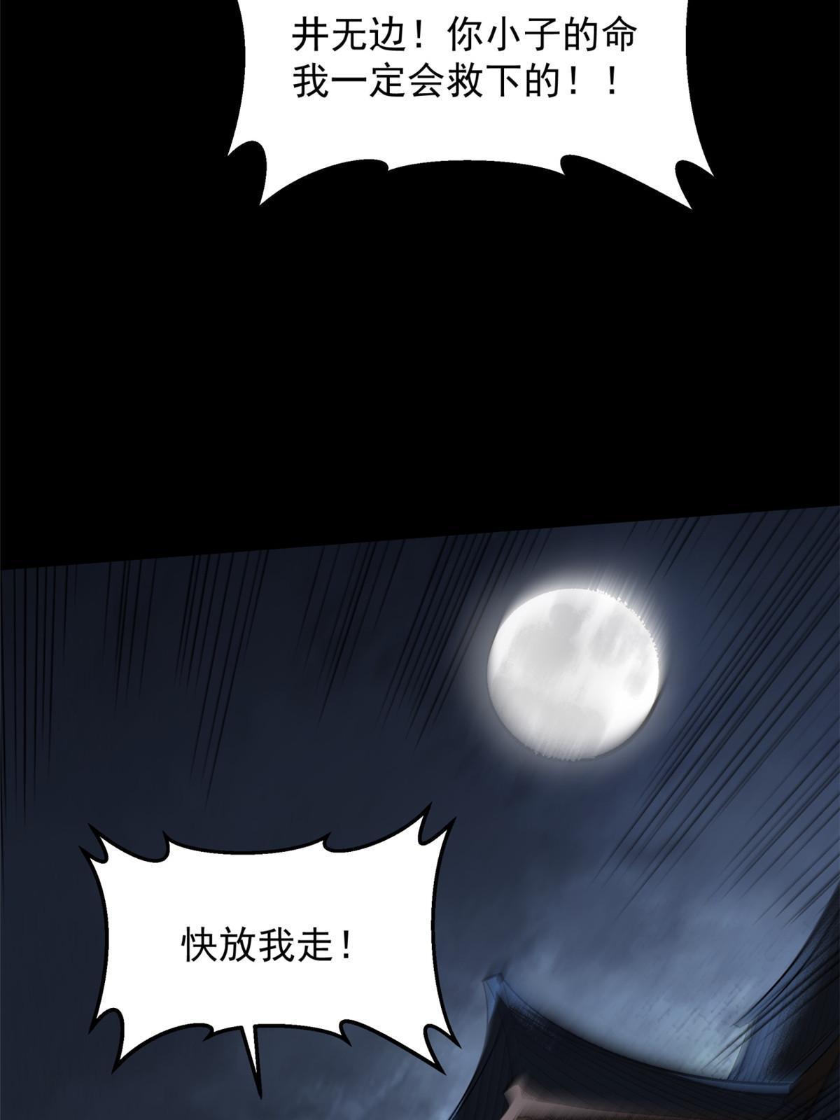 16 动了别人蛋糕47
