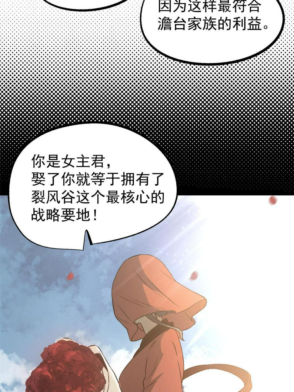 52 赔不起25