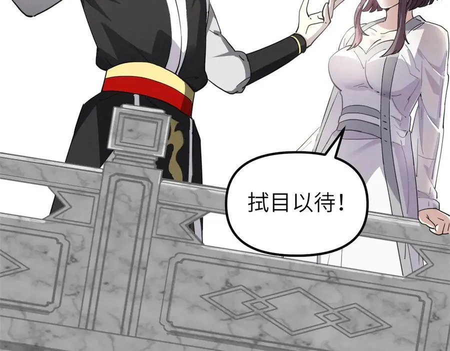 66 契约自燃35