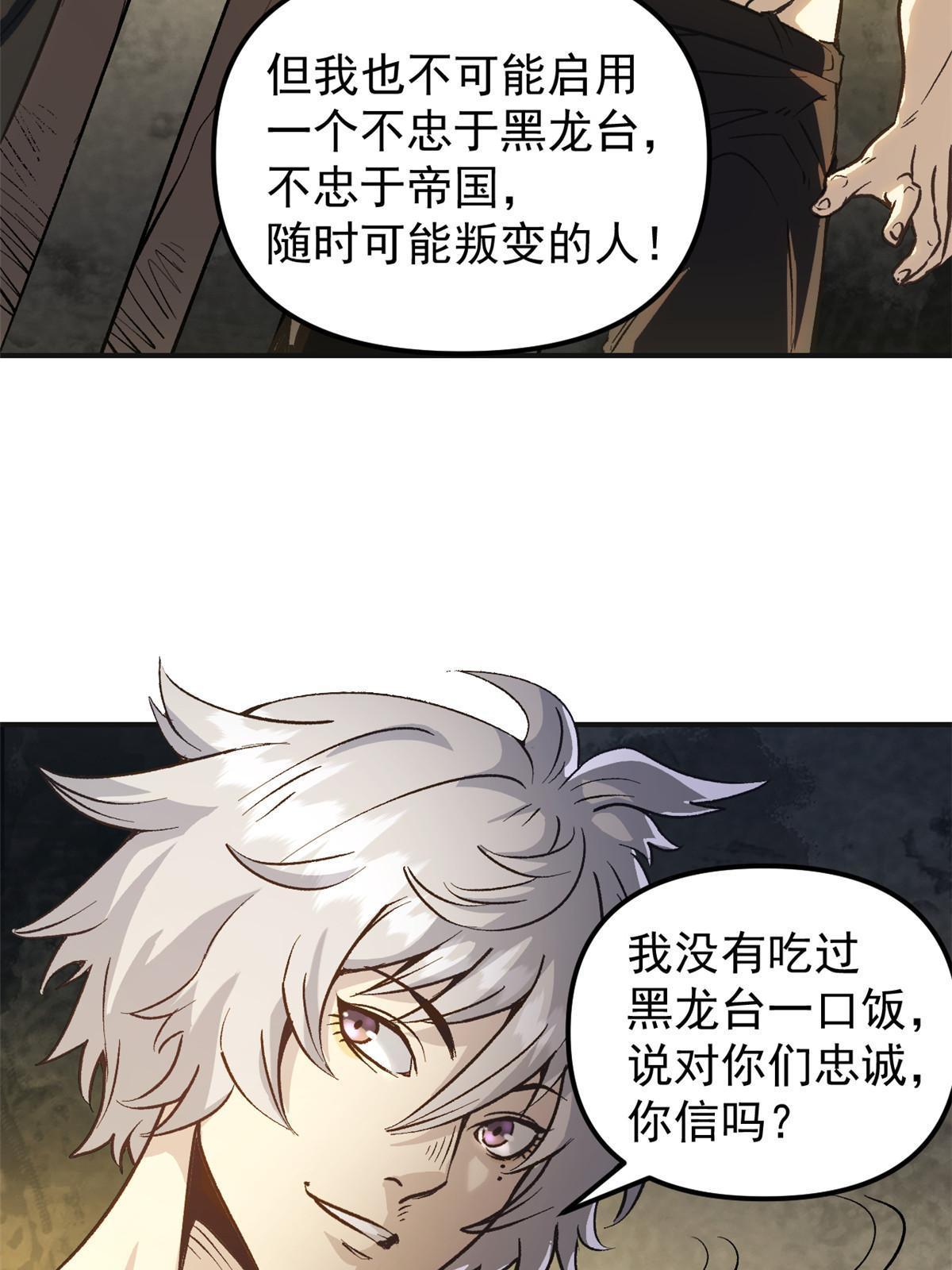 03 通过间谍测试27