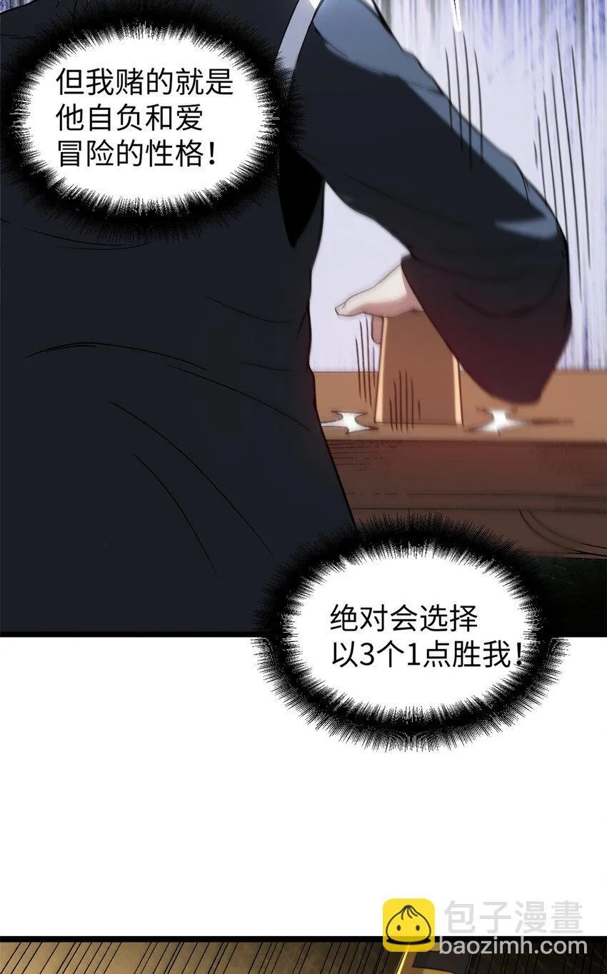 62 逢赌必赢46