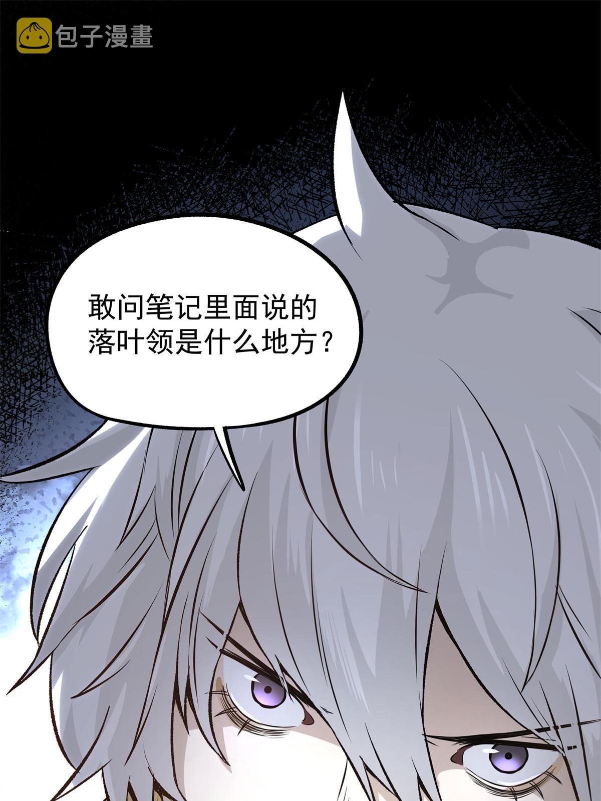31 猥琐，属实猥琐33