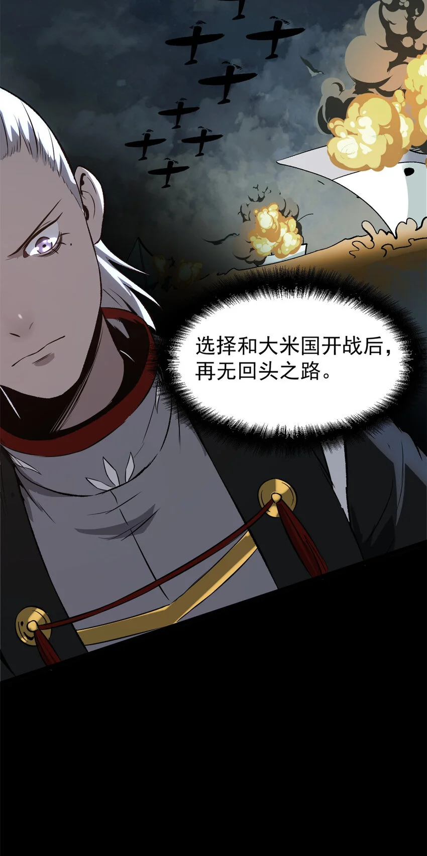 55 高风险高收益39
