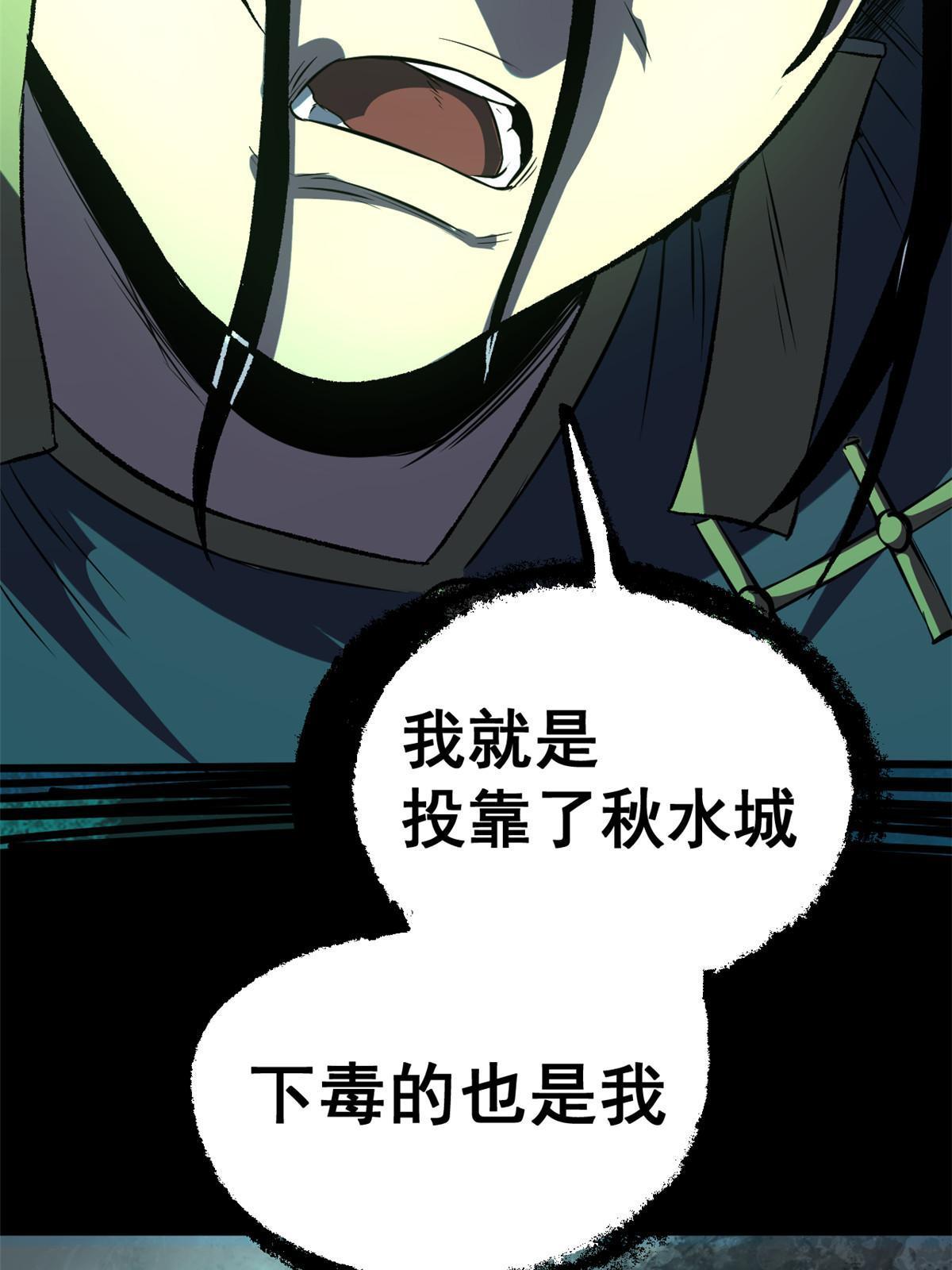 40 宁清的报告24