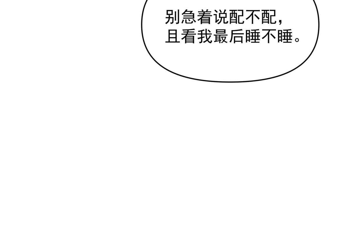 20 胃不好，想吃软的50