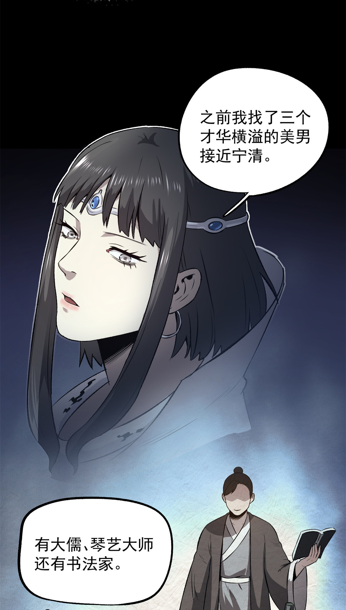 34 才女14