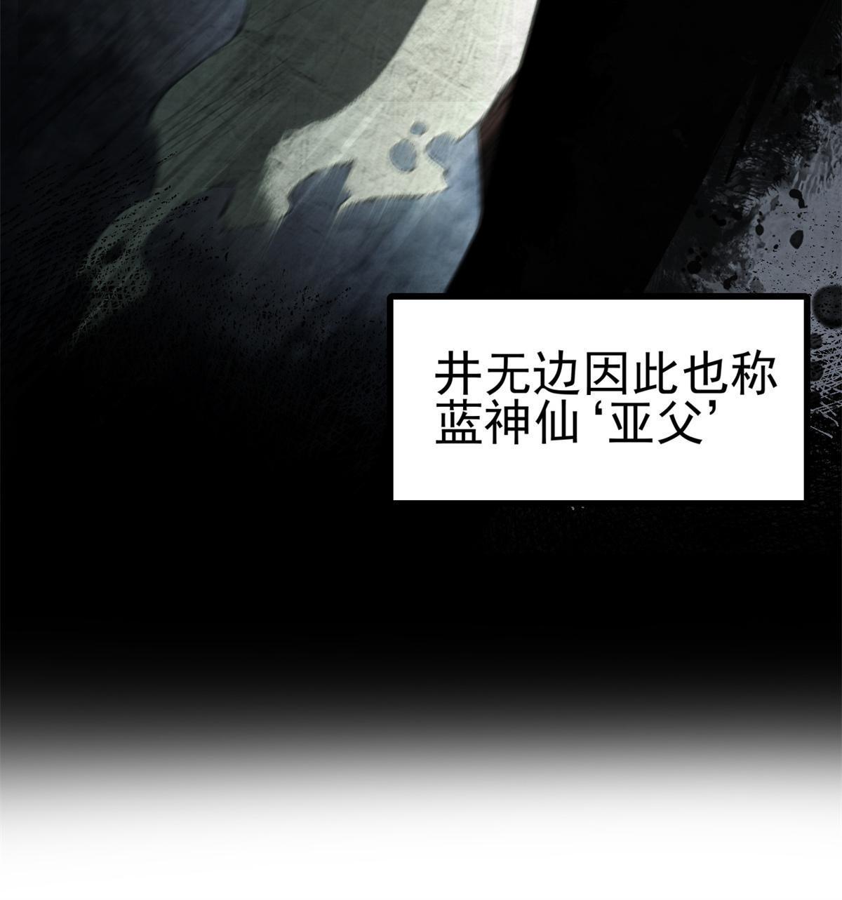 15 神医圣手65