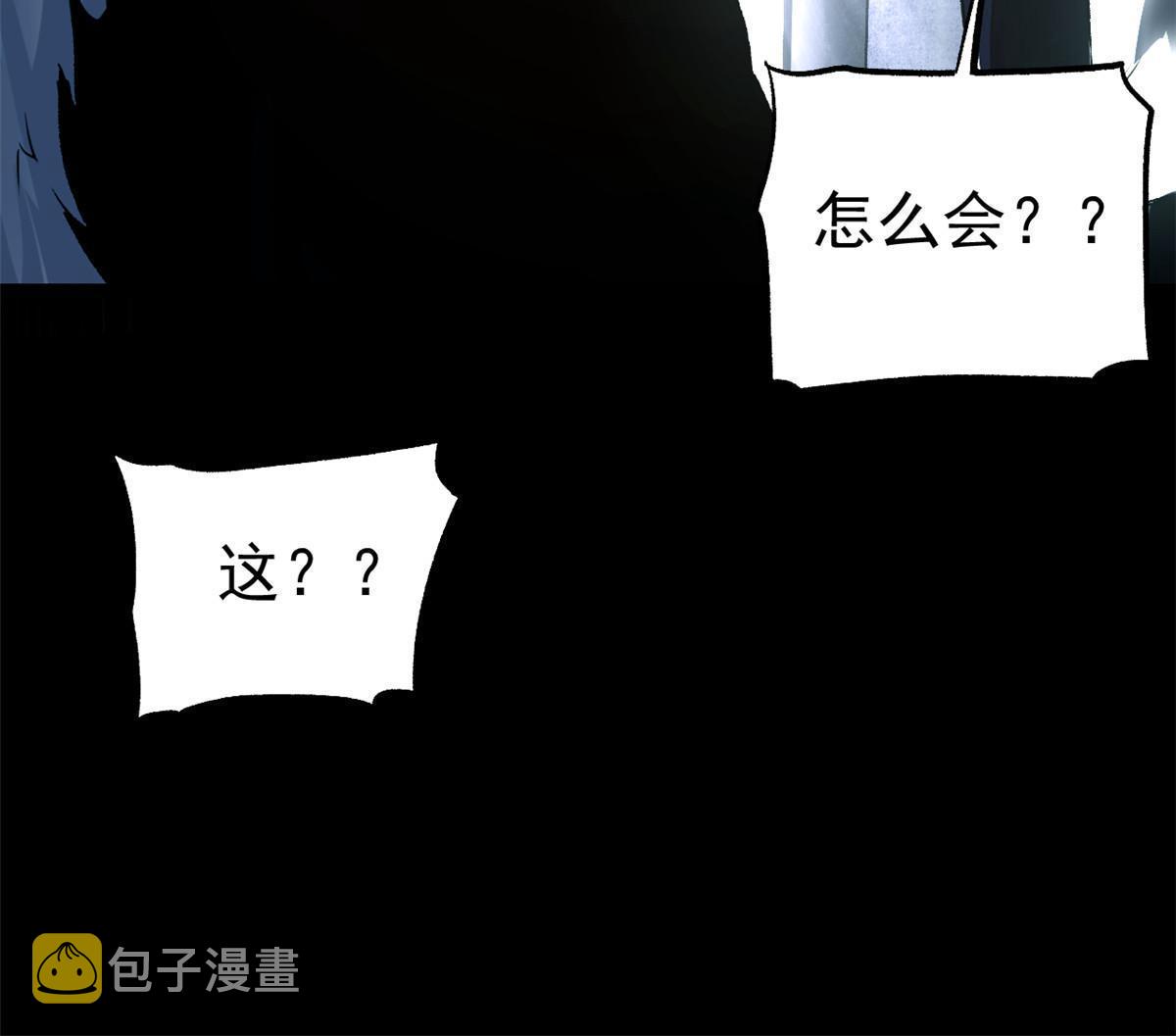 26 凶手就是你40