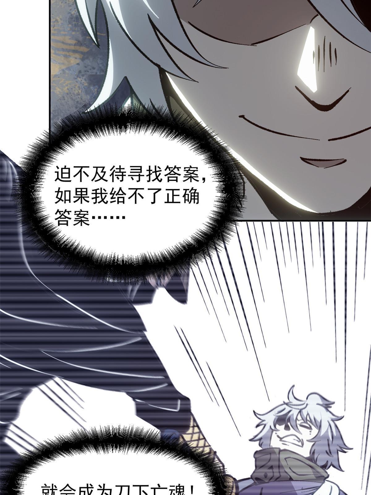 10 真能编啊22