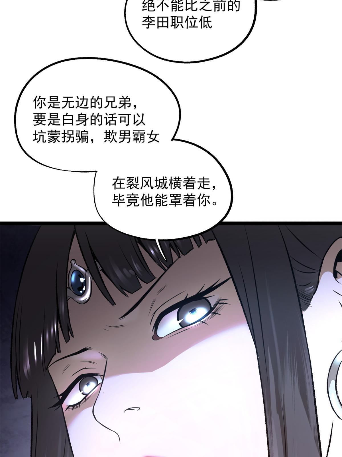 22 摊牌了，我要造反16