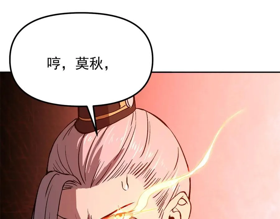 65 一桃杀二士81
