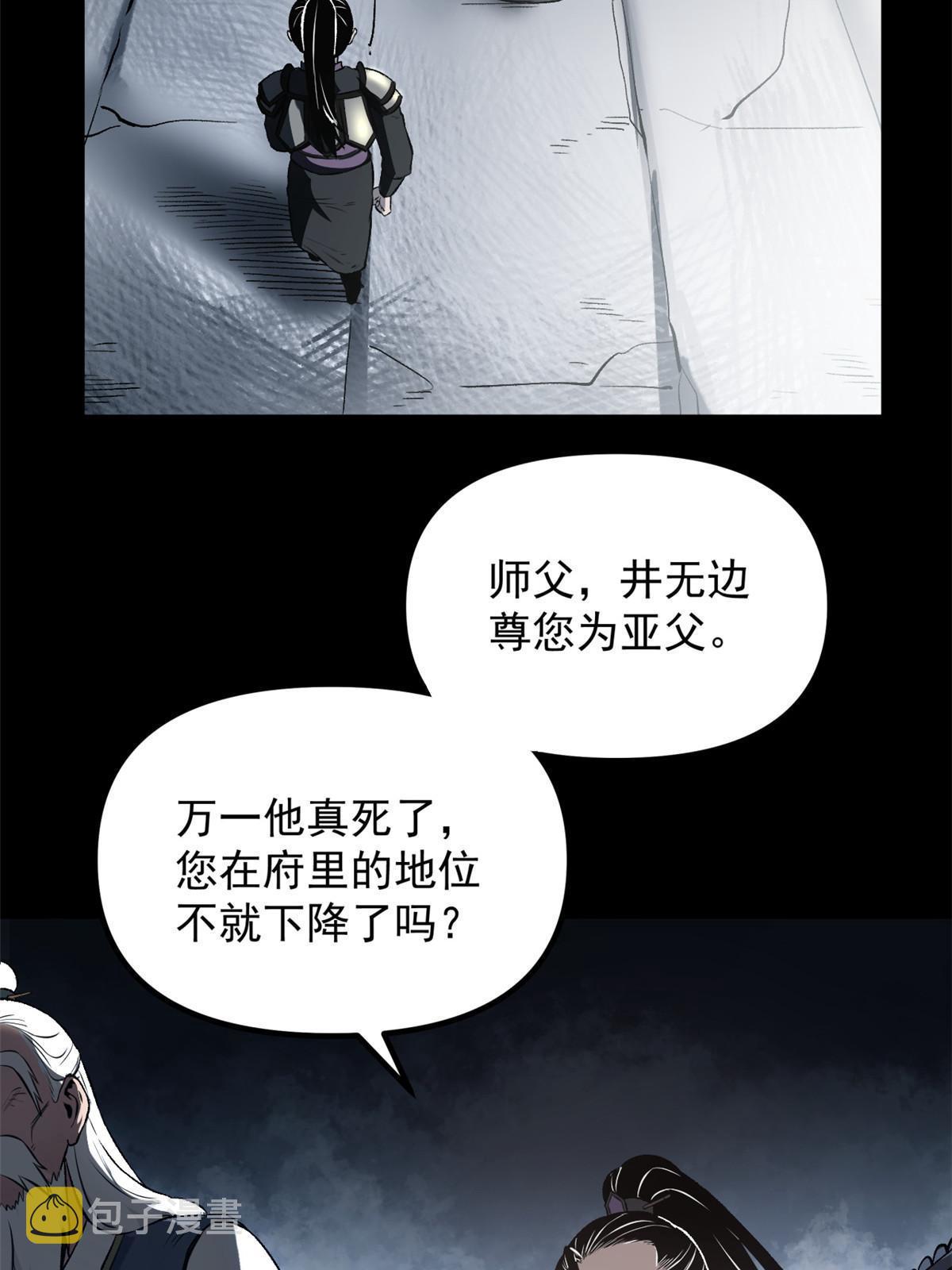 16 动了别人蛋糕2