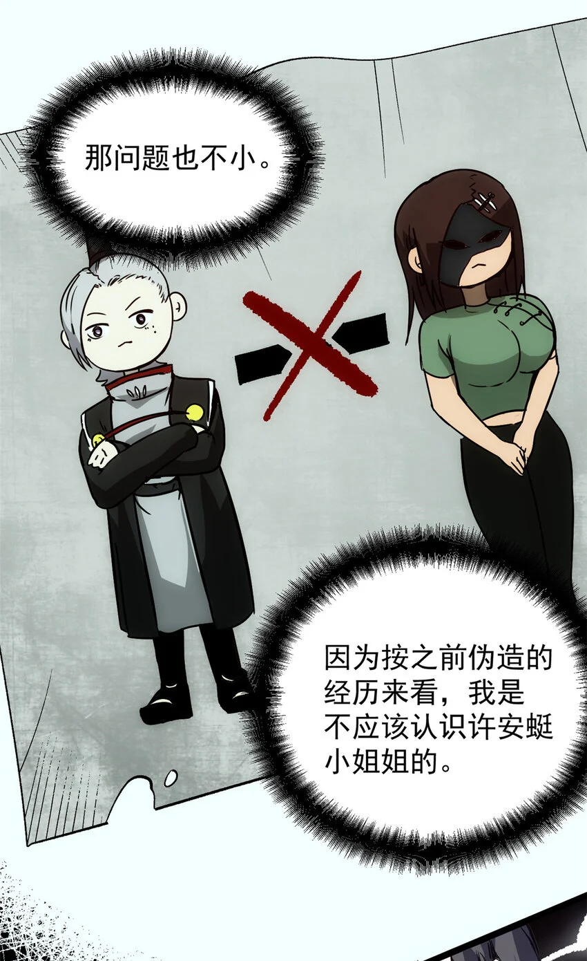58 信任感测试33