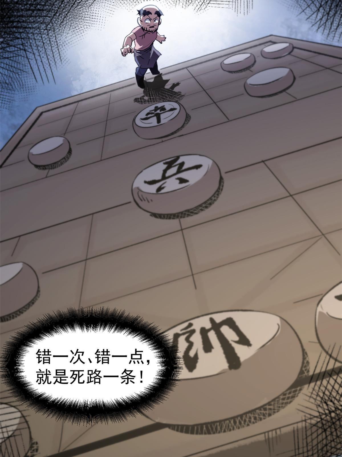 08 惊艳四座17