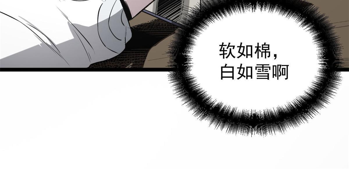 40 宁清的报告54