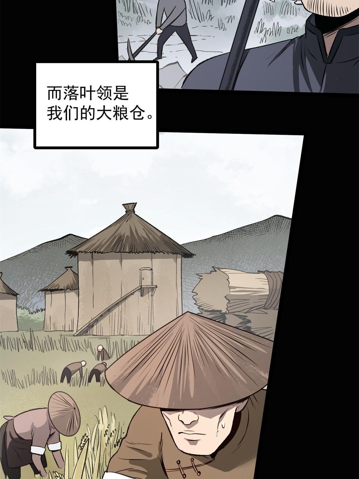 32 制裁我，没门5