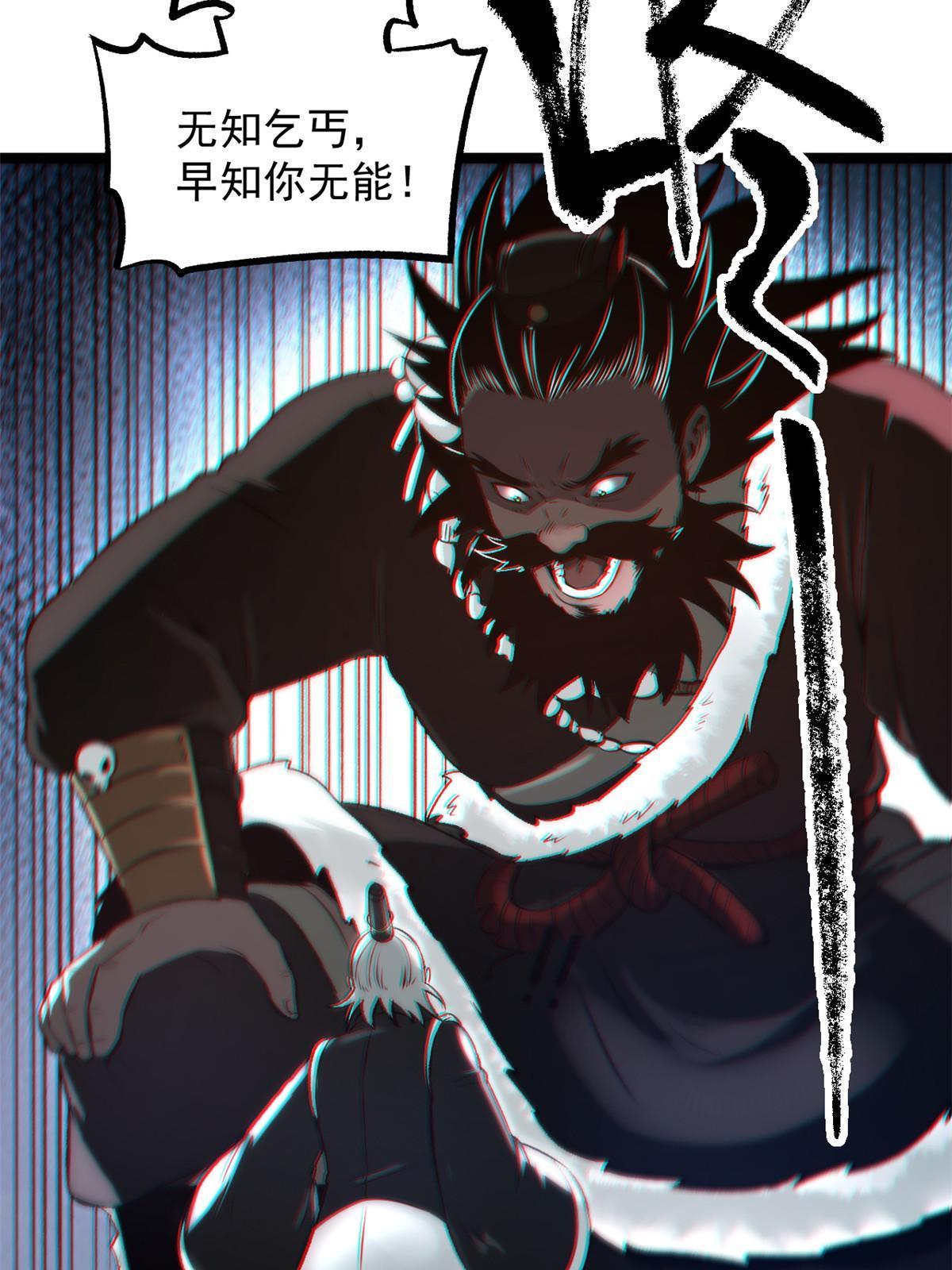 25 限时破案44