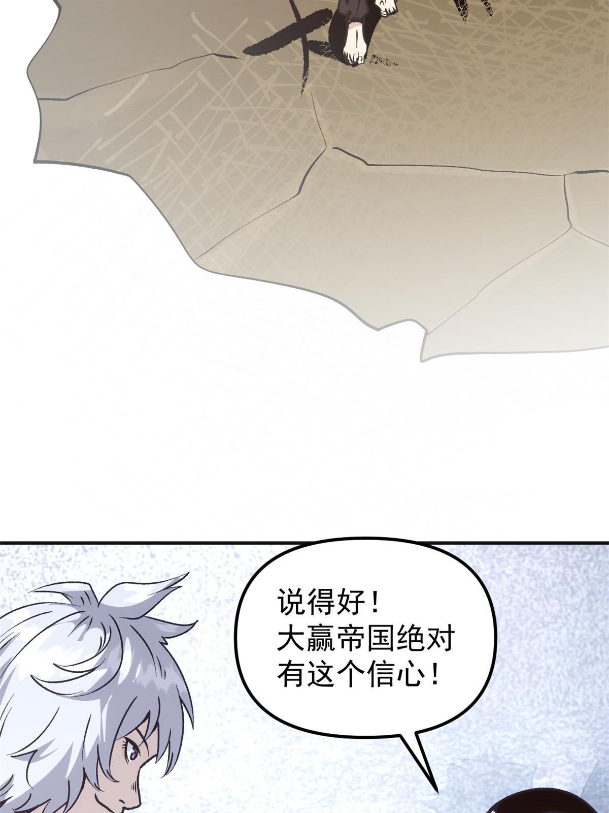 03 通过间谍测试31