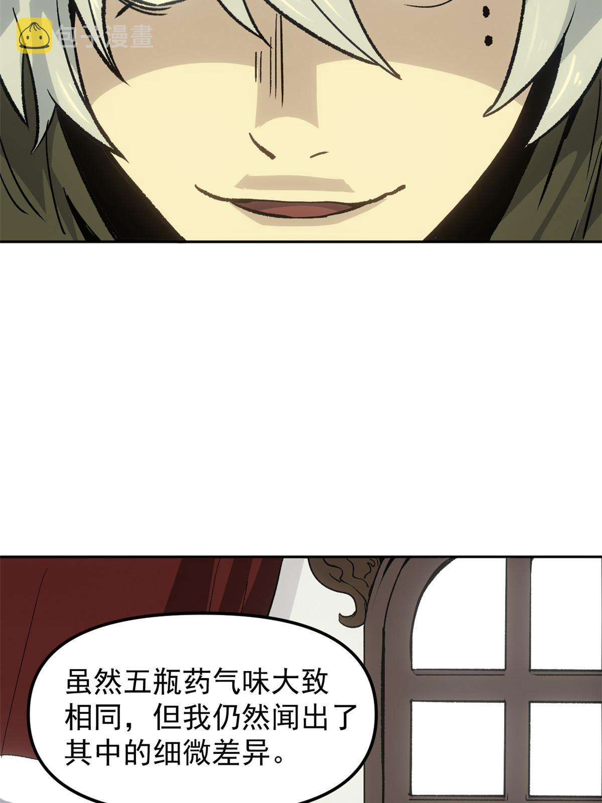 08 惊艳四座9